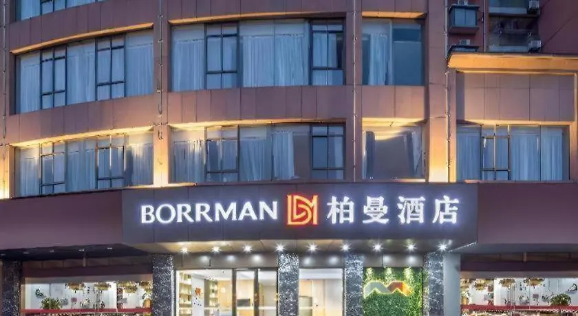 Borrman Hotel Suzhou Wujiang Zhongshan North Road Pedestrian Street  蘇州