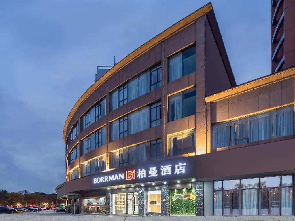 Borrman Hotel Suzhou Wujiang Zhongshan North Road Pedestrian Street 中国