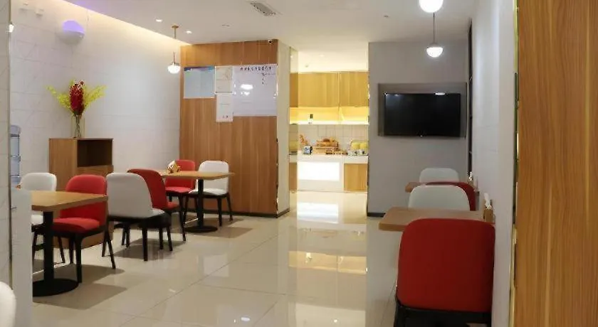 Borrman Hotel Suzhou Wujiang Zhongshan North Road Pedestrian Street  蘇州