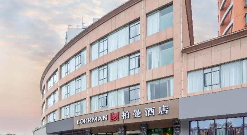 ***  Borrman Hotel Suzhou Wujiang Zhongshan North Road Pedestrian Street 中国