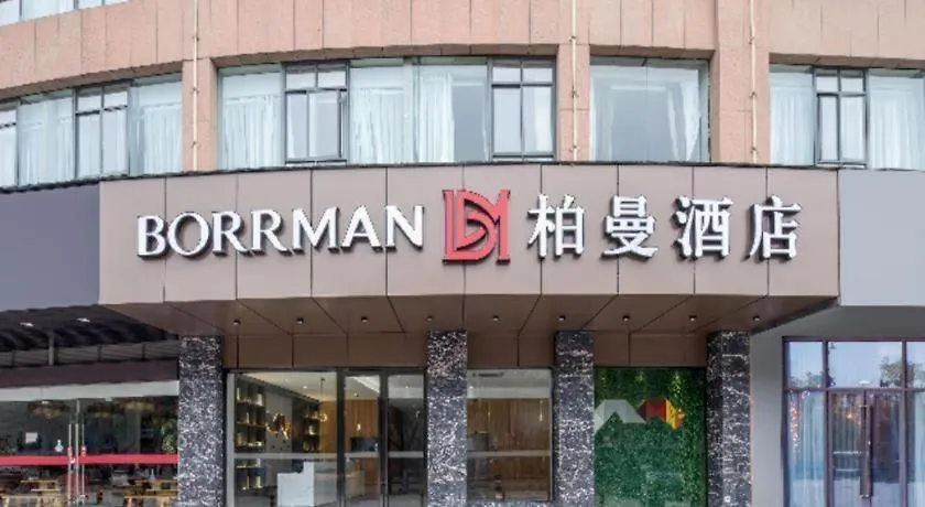 Borrman Hotel Suzhou Wujiang Zhongshan North Road Pedestrian Street
