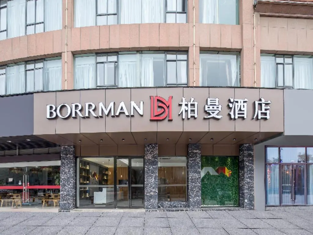 Borrman Hotel Suzhou Wujiang Zhongshan North Road Pedestrian Street 3*, 蘇州
