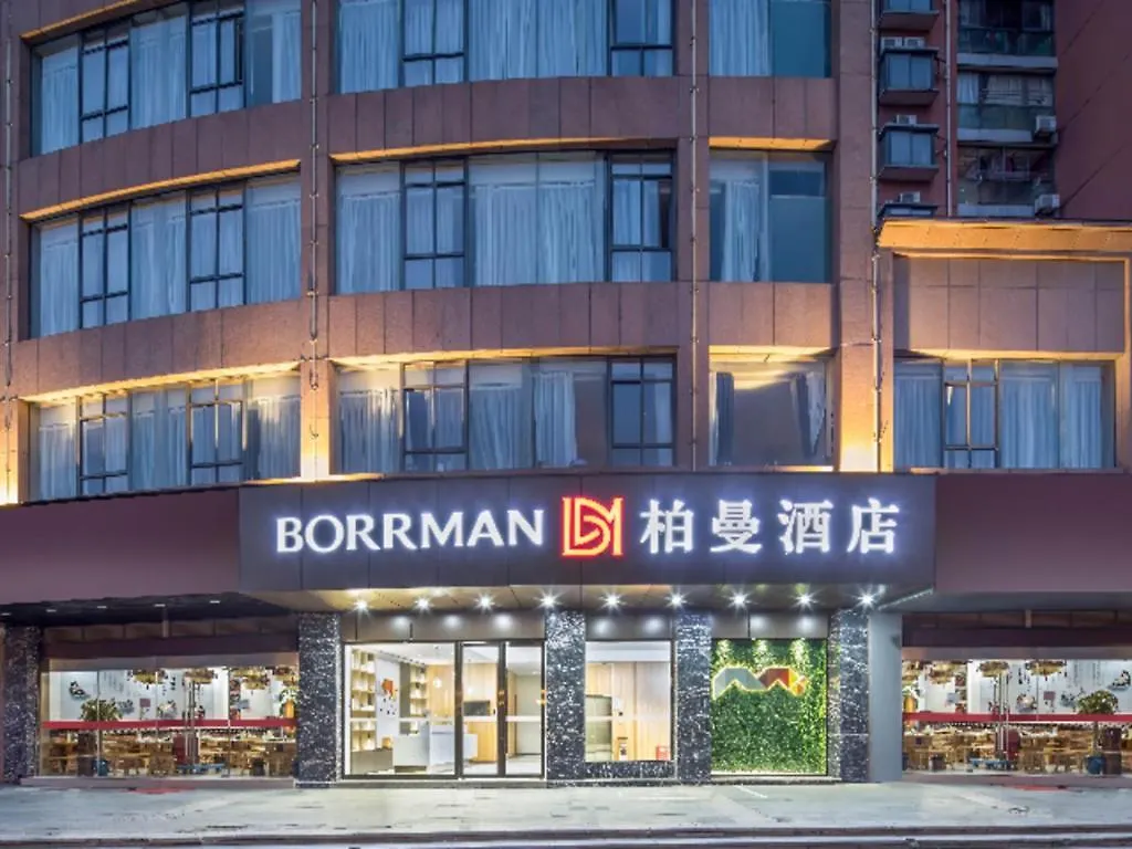 Borrman Hotel Suzhou Wujiang Zhongshan North Road Pedestrian Street  蘇州